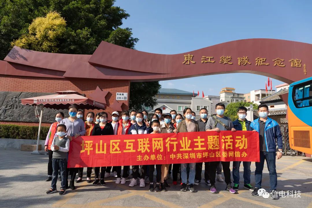傳承紅色基因，賡續紅色血脈